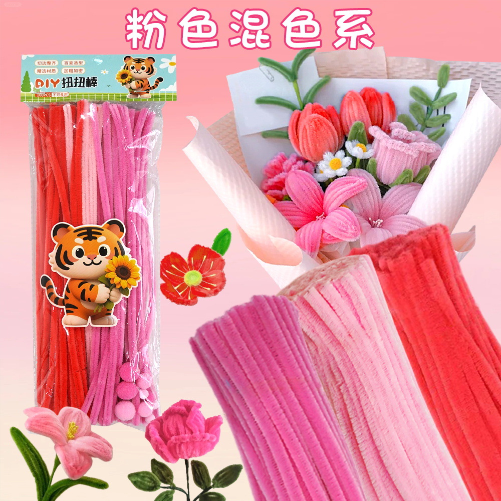 Picture of Zinc Twist Stick Bag Handmade DIY Material Pack Encrypted Plush Strip Children's Toy Macaron Plush Strip