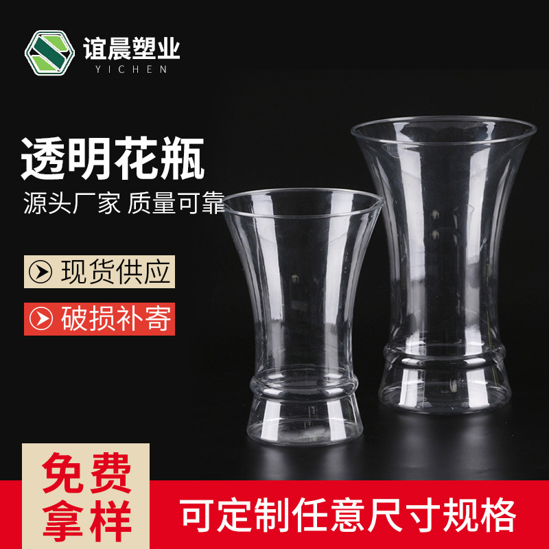 Factory wholesale transparent vase desktop decoration hydroponic plant green rose aquatic plant plastic bottle