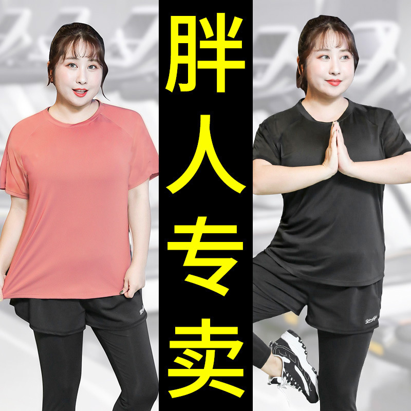 Picture of Yoga top women's short-sleeved sports T-shirt tight fitness clothes stretch loose running sports quick-drying spring and summer thin
