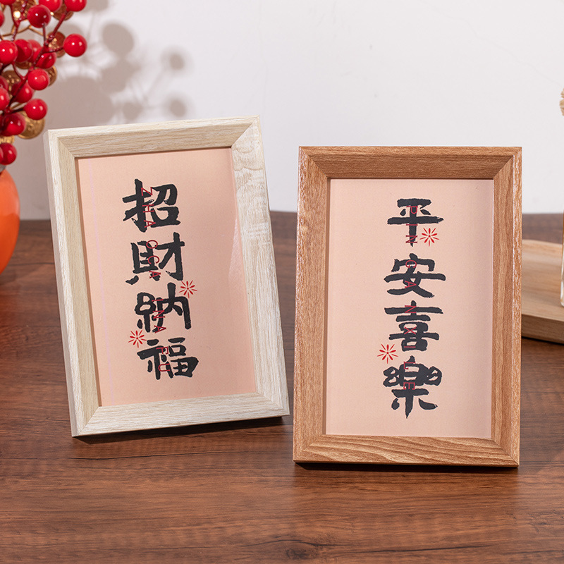 Picture of New Chinese Style Calligraphy New Pure Handwritten Photo Frame Table Move to New House Picture Frame Home Decoration Decoration Photo Frame Wooden