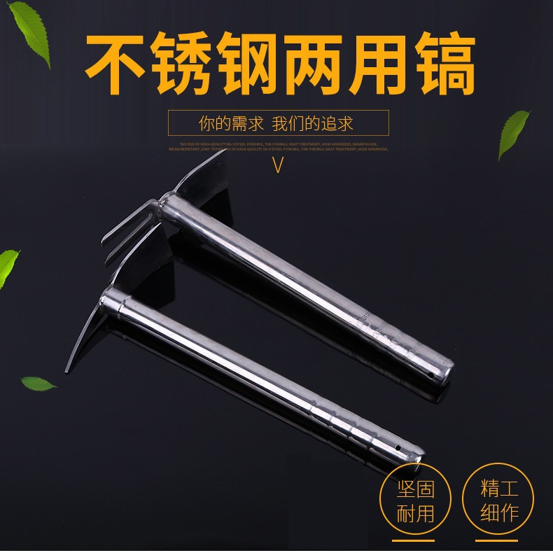 Source Manufacturer Garden Supplies Gardening Shovel All Stainless Steel Dual-Purpose Hoe Agricultural Tools Garden Supplies Weeding