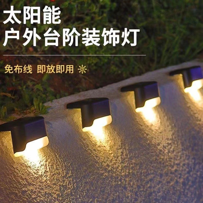 New outdoor solar balustrade lights stair lights fence wall step lights villa courtyard seven landscape lights