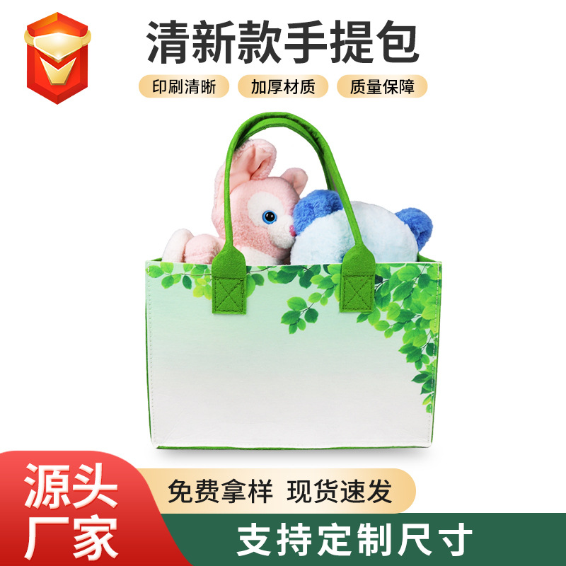 New small fresh leaves fashion felt handbag large capacity felt bag gift shopping bag manufacturers wholesale