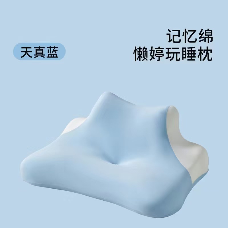 Picture of Cross-border foreign trade multi-functional memory cotton prone pillow multi-posture neck pillow bedroom pillow side pillow live generation