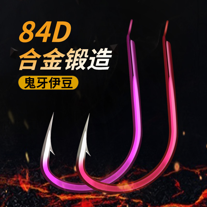 Flat ghost tooth Yidou Purple Electric fishhook red tooth fishing hook fishing Yidou hook piercing fast fishing gear fishhook barbed