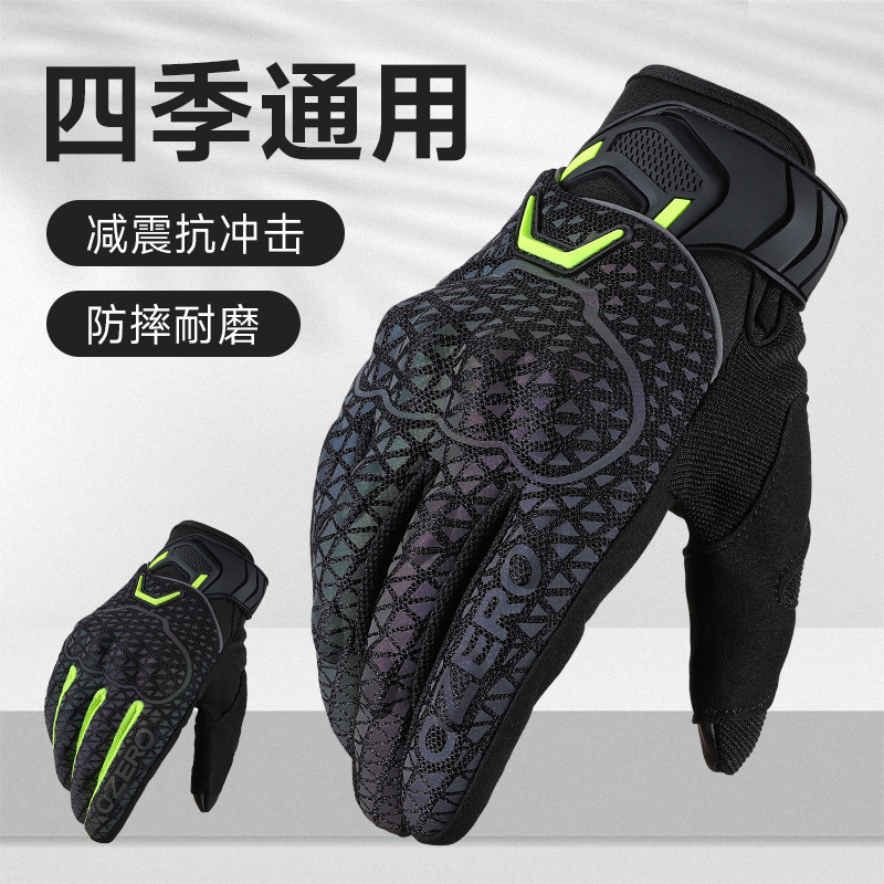 Motorcycle Gloves Full Finger Motorcycle Retro Gloves Touchscreen Breathable Non-slip Shock-absorbing Harley Riding Gloves