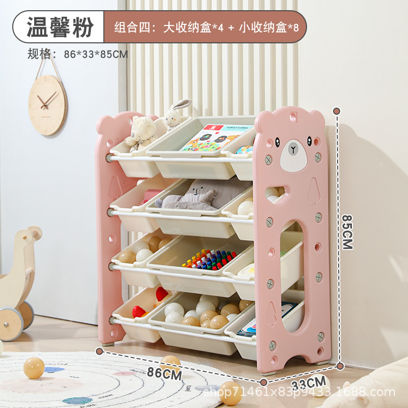 Picture of Bear Cross-border Special for Split Children's Toy Storage Area Plastic Multi-compartment Classified Locker Small Apartment