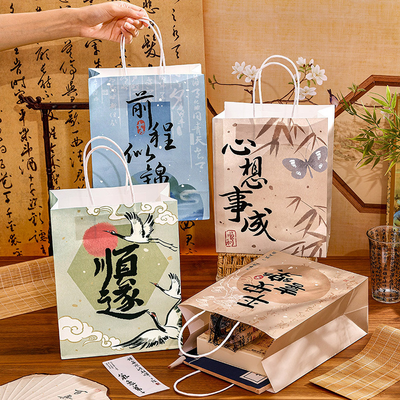 Chinese Style Today Series Gift Bag Antique Calligraphy Text Storage Bag Gift Decoration Tote Bag