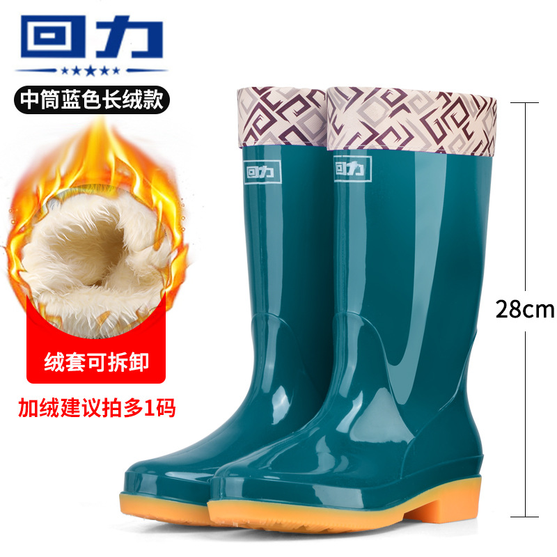 Picture of Pull-Back Rain Boots for Women 813 High-Top Adult Rubber Kitchen Work Rain Boots Women's Non-Slip Thickened Low Heel