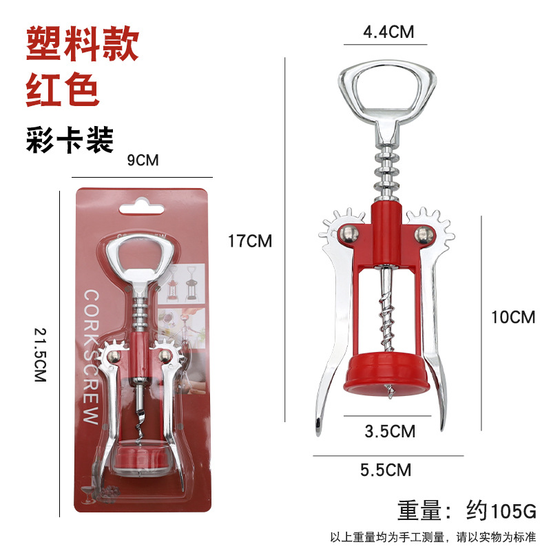 Picture of Wine bottle opener beer bottle opener multifunctional zinc alloy bell mouth champagne open stainless steel Diamond bottle opener