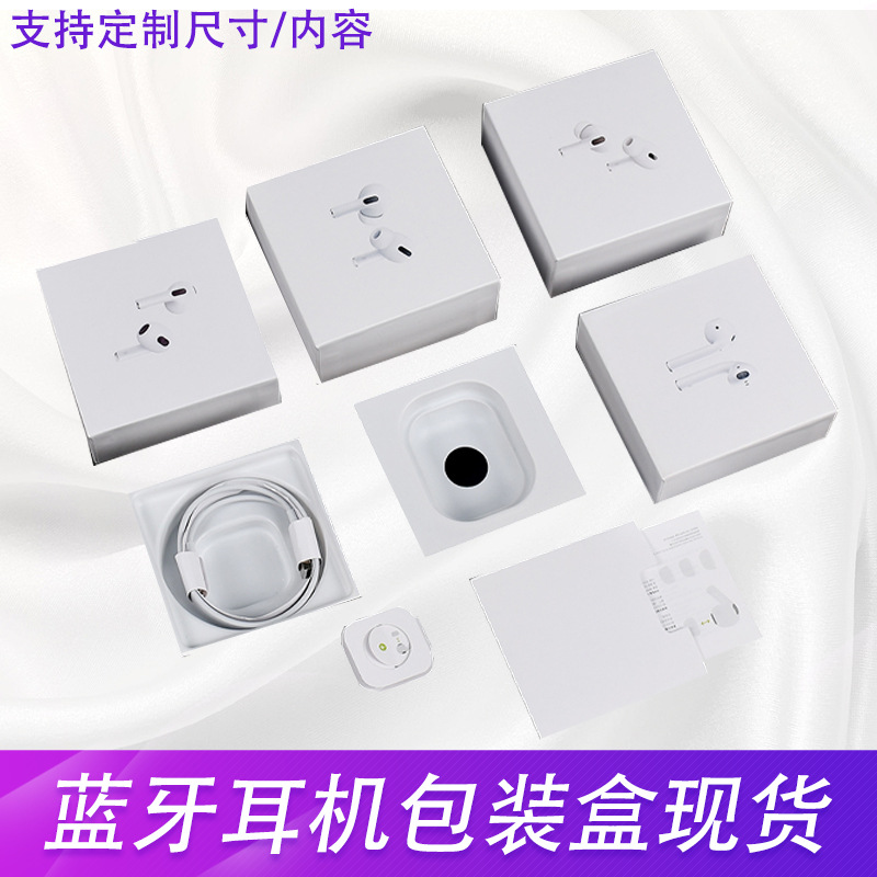 Suitable for Airpodspro2 Bluetooth Headset Box 5 Generation Headset Cover 3 Generation Upgraded Edition Headset Box