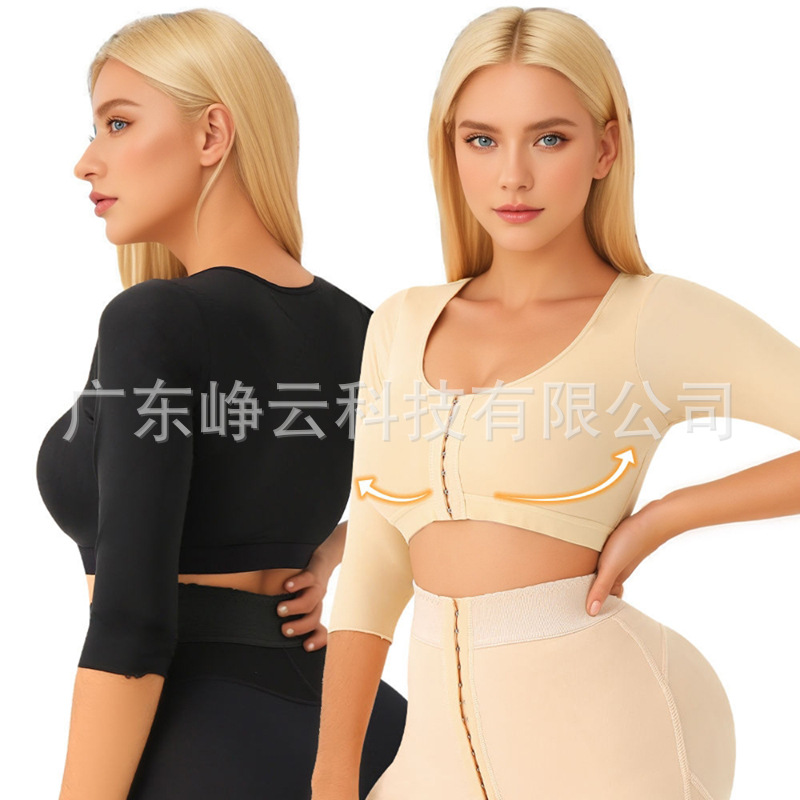 European and American Front Buckle No Steel Ring Push-up Adjustable Body Shaping Top Seven Sleeve Yoga Running Shock-proof Sports Underwear