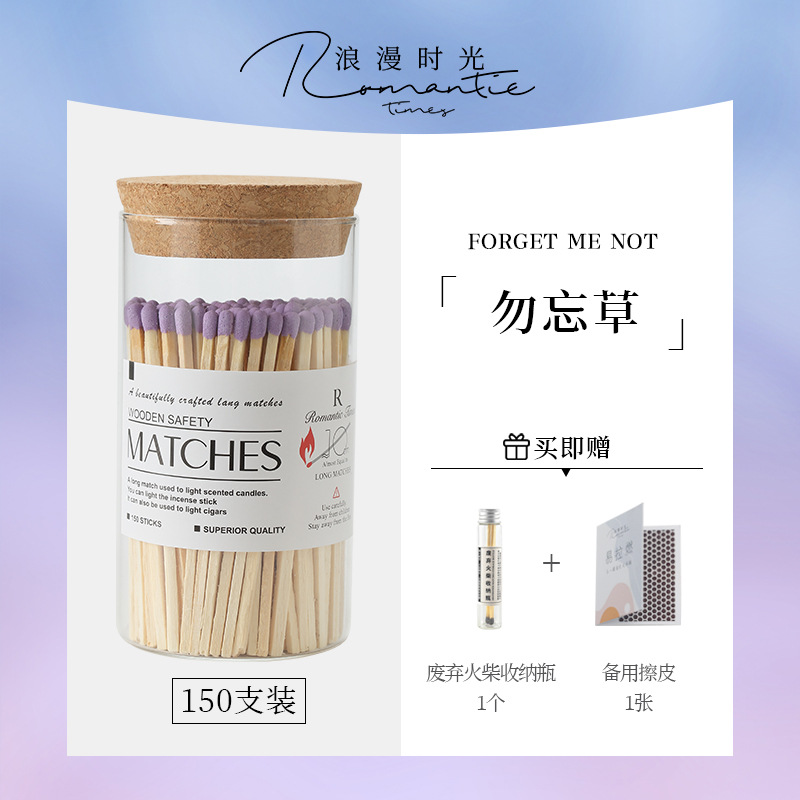 Picture of Romantic Time Aromatherapy Candle Special Long Match Bottled Color Head Art Cigar Igniter Aromatherapy Match Tool