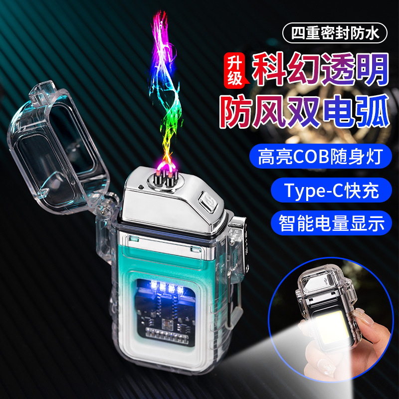 Transparent shell double arc waterproof lighter COB light outdoor mountaineering cigarette lighter Type-c charging interface lanyard