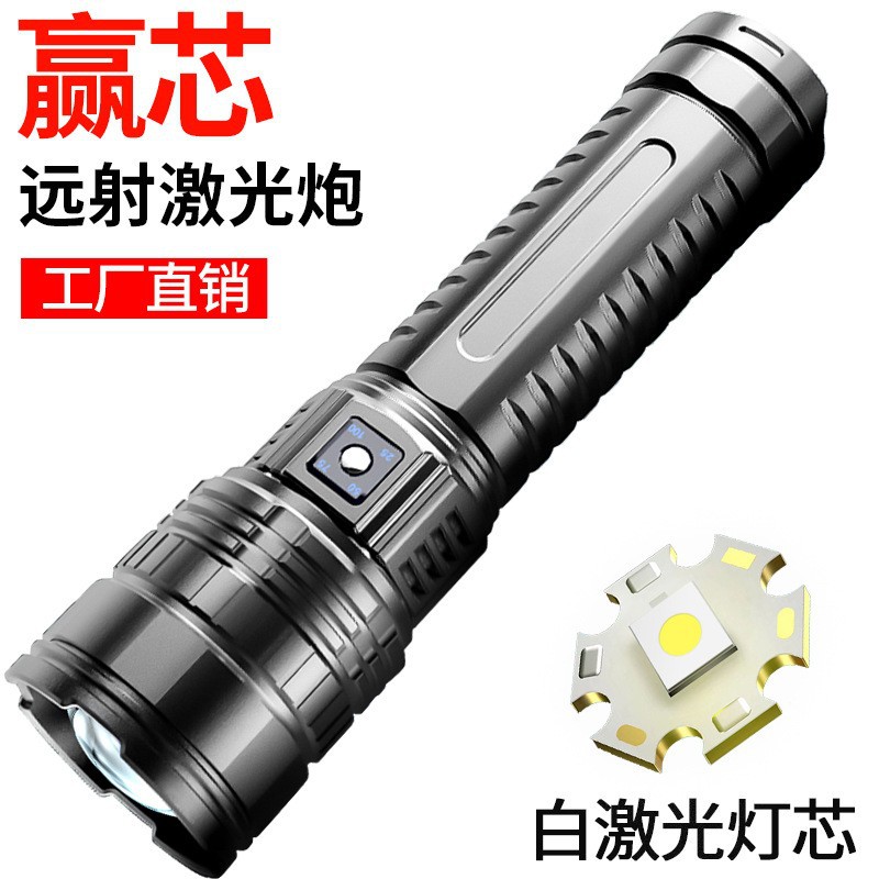 Large white laser flashlight strong light rechargeable zoom long shot tail cob home outdoor multi-function flashlight