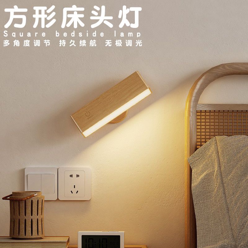 Square Bedside Night Light, Atmospheric Magnetic Wall-Mounted Night Light, Adjustable Angle Desktop Lamp, Bedroom Bedside Lamp