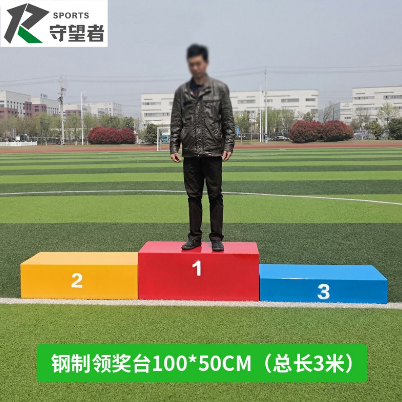 Picture of Steel wooden competition Podium Awards platform track and field equipment wooden steel Awards platform