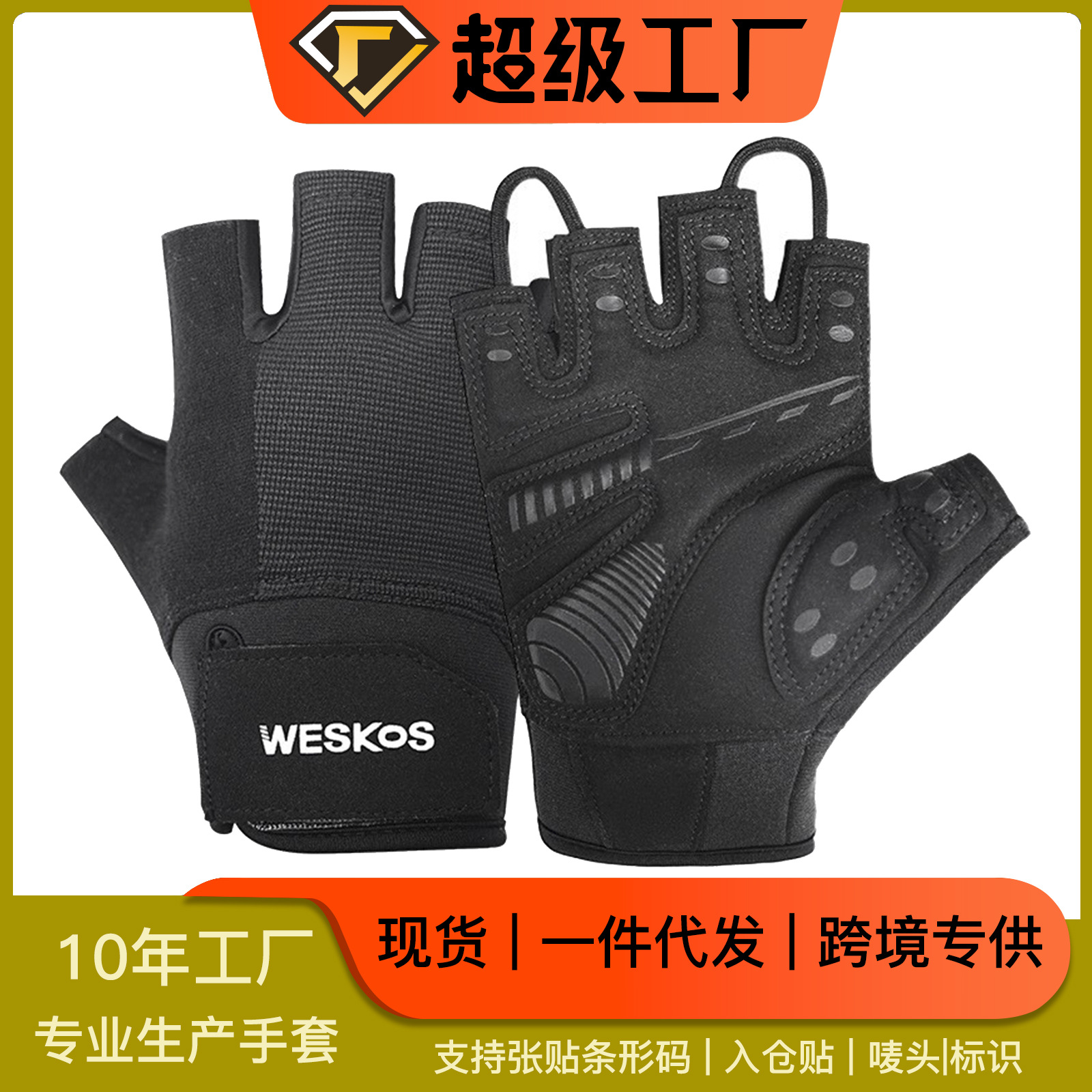 in stock Amazon Outdoor Sports Fitness Half Finger Gloves Dumbbell Weightlifting Mountain Training Non-slip Wear-resistant Anti-cocoon