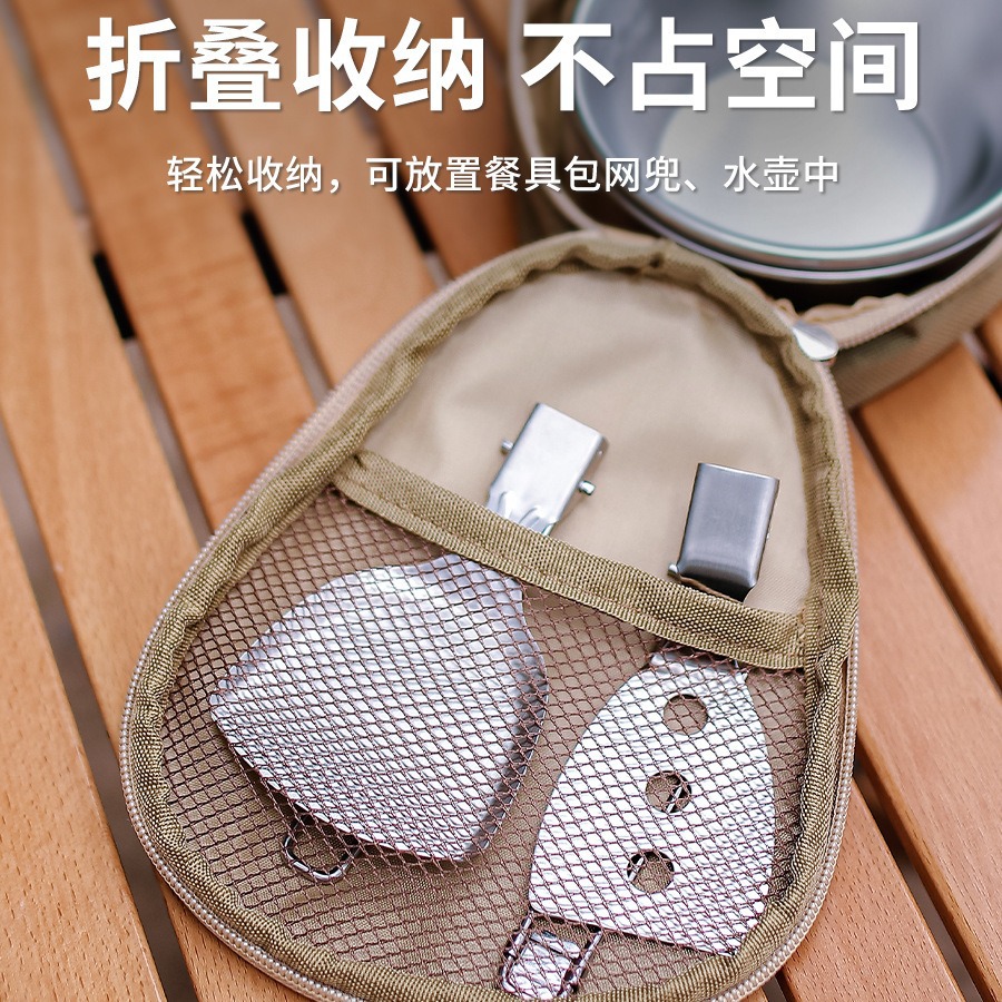 Picture of Outdoor 304 stainless steel tableware suit portable foldable frying shovel camping travel multi-functional tableware kitchenware