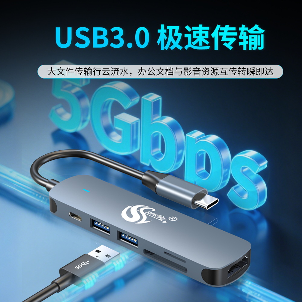 Picture of Type-C 6-in-1 Expansion Station: USB Hub 3.0 Splitter with PD100W Charging 4K Multifunctional Expander