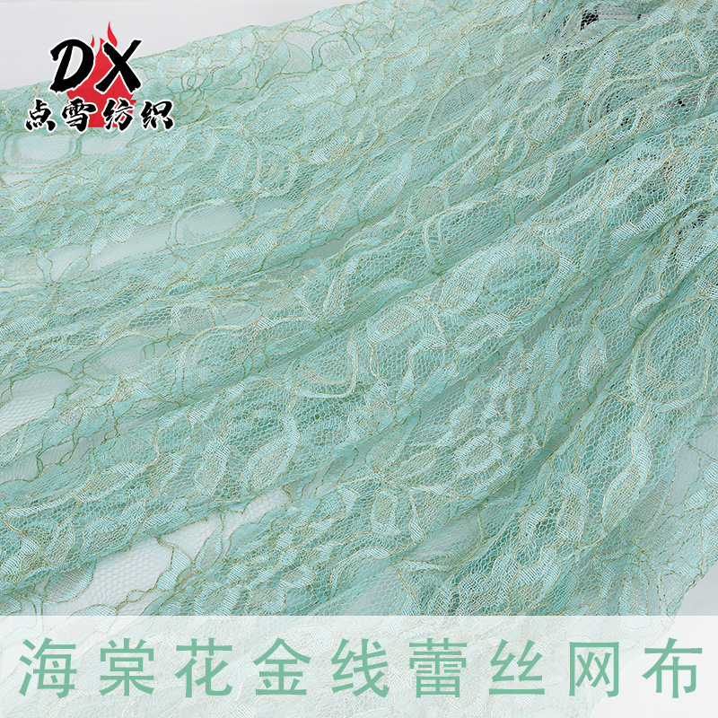 Nylon Gold Lace Jacquard Mesh high quality Hollow Lace Clothing Accessories Fashion dress Underwear Wedding Dress