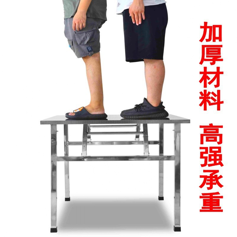 Picture of Square dining table thickened portable floor stall barbecue writing desk workbench as stainless steel folding table