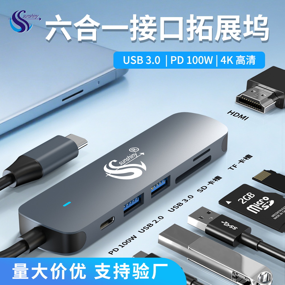 Picture of Type-C 6-in-1 Expansion Station: USB Hub 3.0 Splitter with PD100W Charging 4K Multifunctional Expander