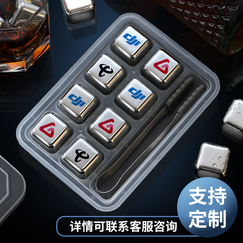 Picture of Amazon 304 Stainless Steel Ice Cube Gift Box Set Whiskey Ice Tartar Red Wine Beer Ice Capsules Bar Supplies