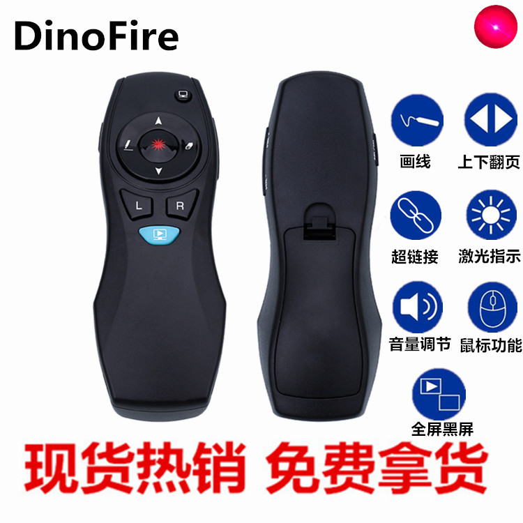Picture of DinoFire A3 integrated ppt flip pen wireless remote control pen air somatosensory game Mouse projector