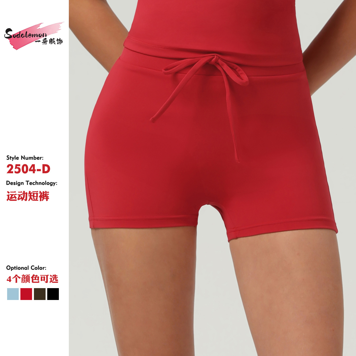 European and American New Naked Hip Lifting Yoga Shorts High Waist Belly Tight Fitness Pants Women's Quick-drying Tight Sports Running Shorts
