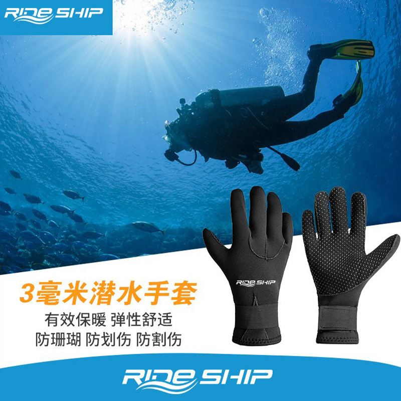3mm Diving Gloves Professional Deep Diving Warm and Cold-Proof Elastic Fabric Anti-Cut Swimming and Diving Anti-Cold
