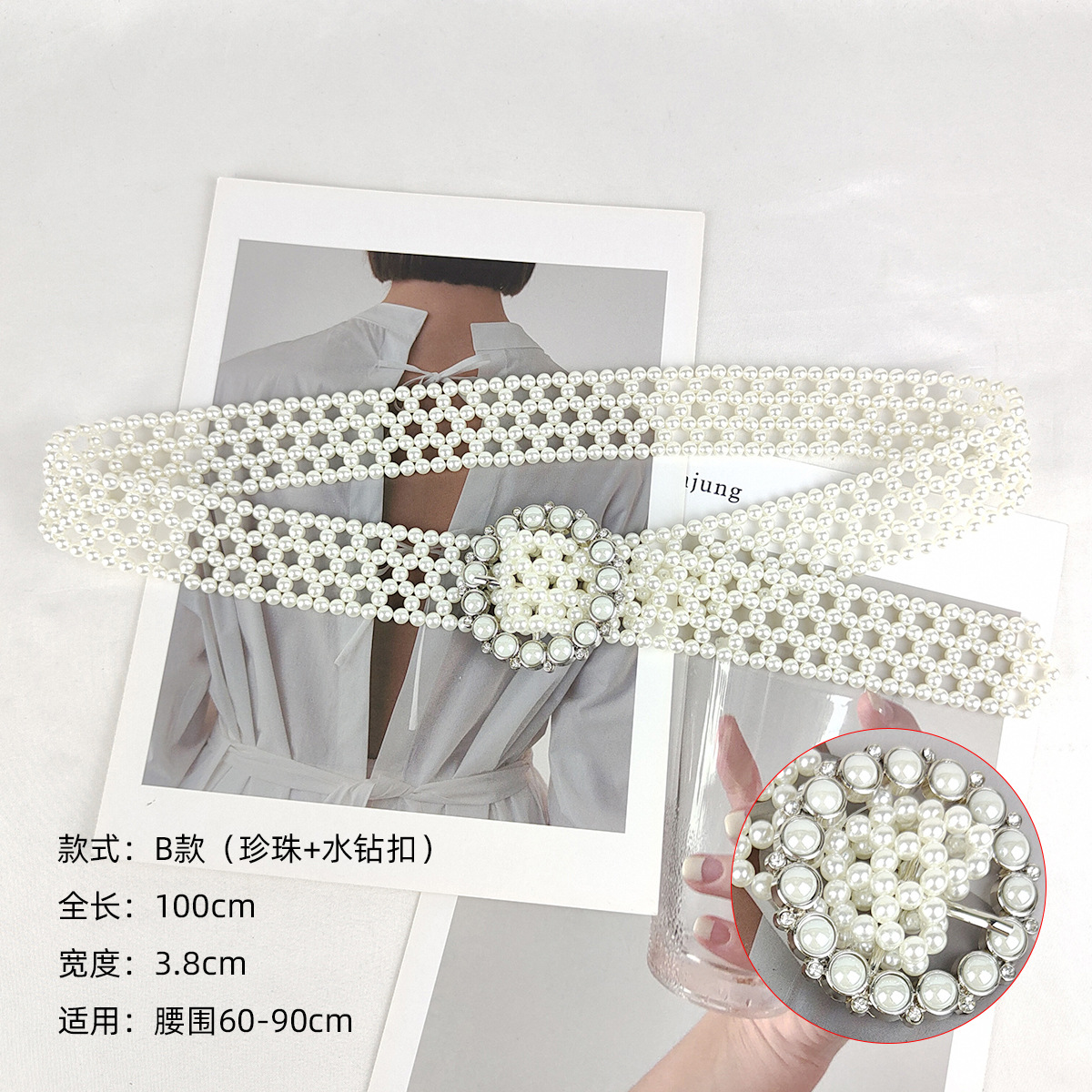 Picture of Fashion Sweet Elegant String Pearl Belt Elastic Wide Diamond Waist Seal European and American Retro Dress Decorative Belt for Women