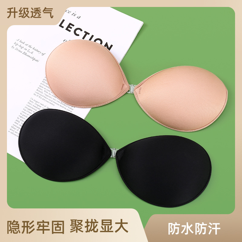 Amazon suspender dress wedding dress special push up big chest thin anti-drooping anti-exposure sweat-proof silicone seamless chest stickers