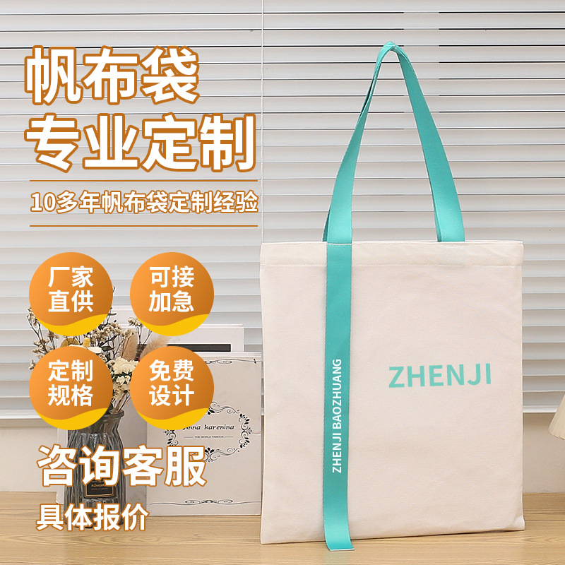 Canvas Bag Custom Logo Custom Advertising Bag Printing Pattern Cotton Shoulder Bag Shopping Bag Canvas Bag Printing