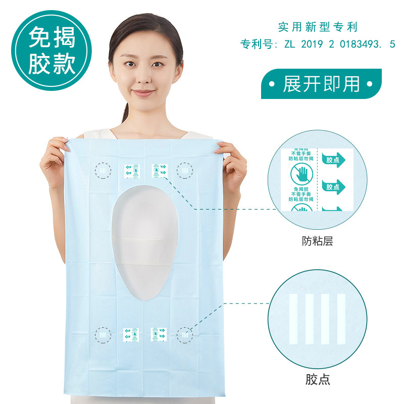 Picture of Whikon Disposable Adhesive-Free Toilet Seat Cover Waterproof Toilet Ring Electronic Sterilization Leak-Proof