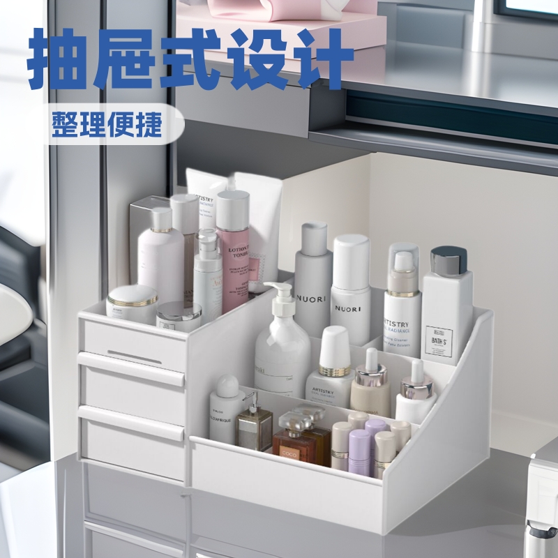 Direct selling drawer type cosmetic box dressing table desktop cosmetic storage box compartment finishing dormitory storage rack