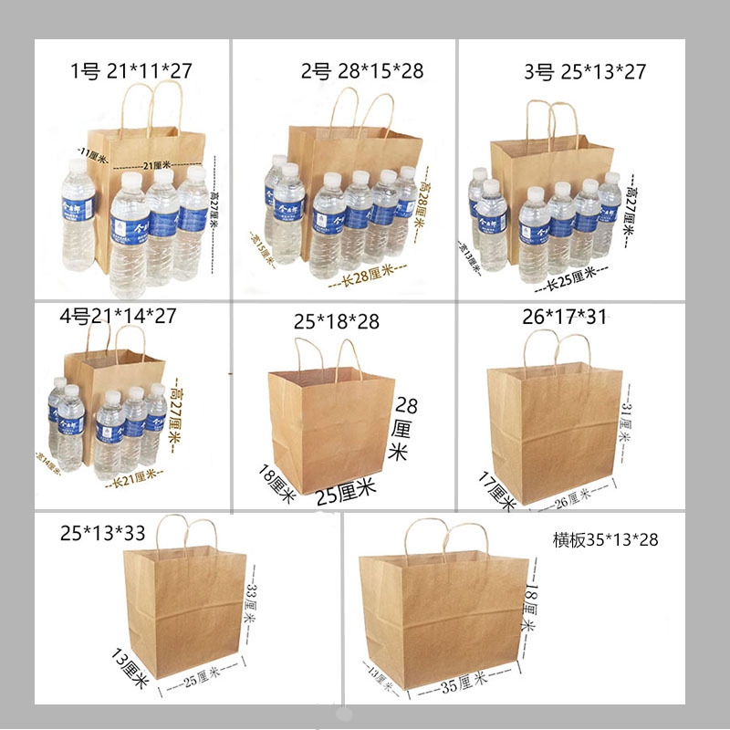 Picture of Kraft paper tote bag wholesale single cup dessert milk tea tote bag double cup coffee paper bag catering take-out bag
