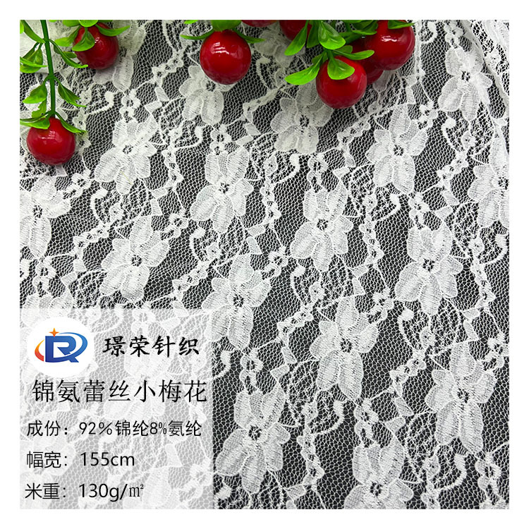 Manufacturer's Ready-Made Nylon Small Plum Blossom Lace Fabric Children's Dance Dress Dress Cut Out Printing Lace Fabric