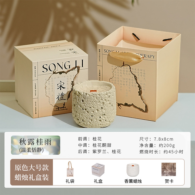 Picture of Song Li Lengshan Aromatherapy Candle Gift Box Niche Advanced Creative Accompanying Gift suit Bedroom Lasting Fragrance Ornaments