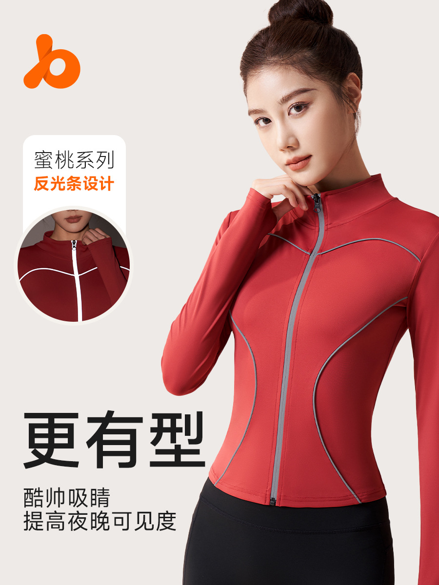 Juyitang's New Peach Line Reflective Slimming Long-Sleeved Yoga Sports Jacket