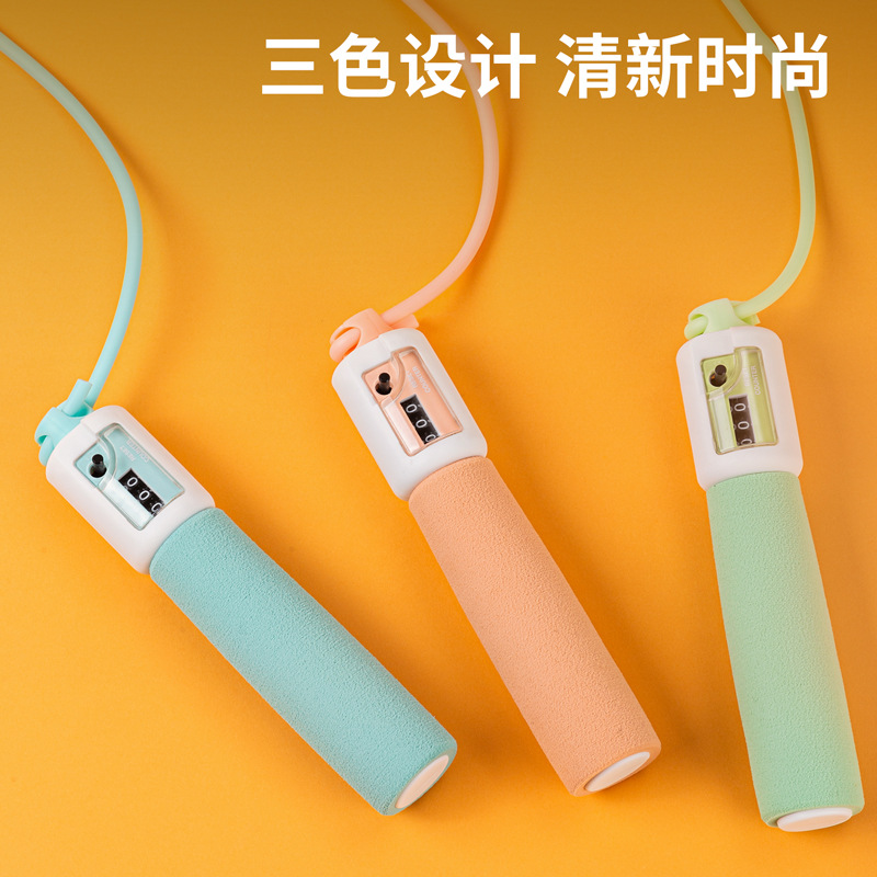 Deli Count Rope Skipping Angnaite High School Entrance Examination Training Examination Adult Fitness Exercise Abdominal Reduction Rope Wholesale