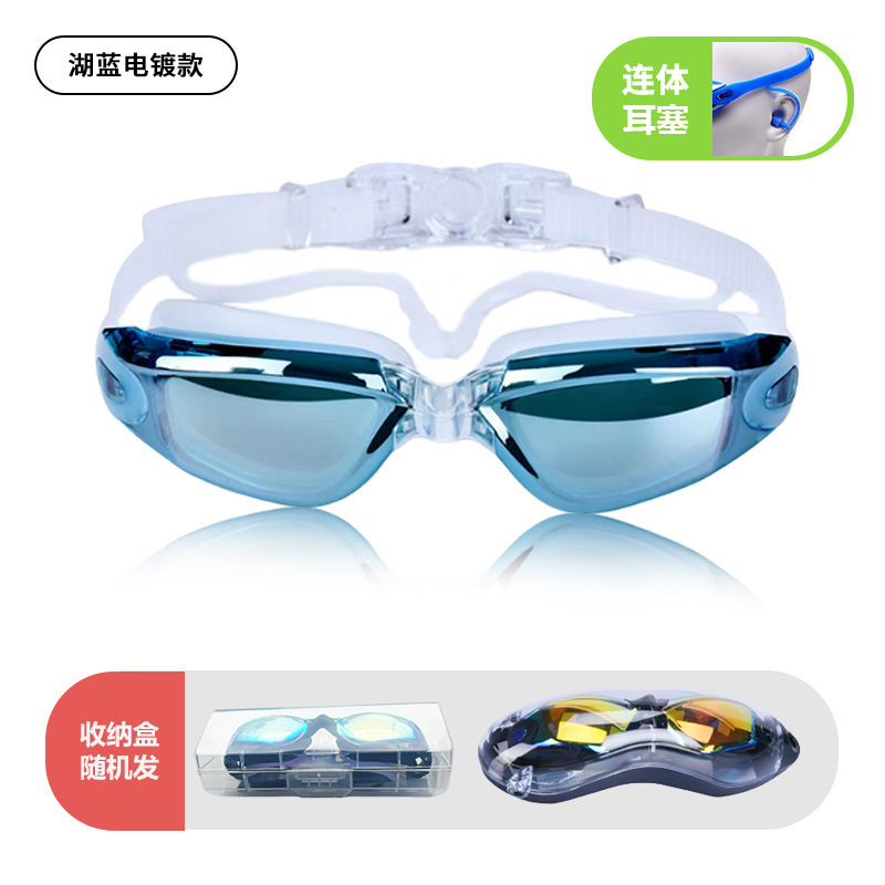 Picture of Cross-Border High-Definition Swimming Goggles, Anti-Fog, Eye-Proof, Silicone Myopia Glasses, Waterproof Swimming Equipment, Electroplated Swimming Goggles Wholesale