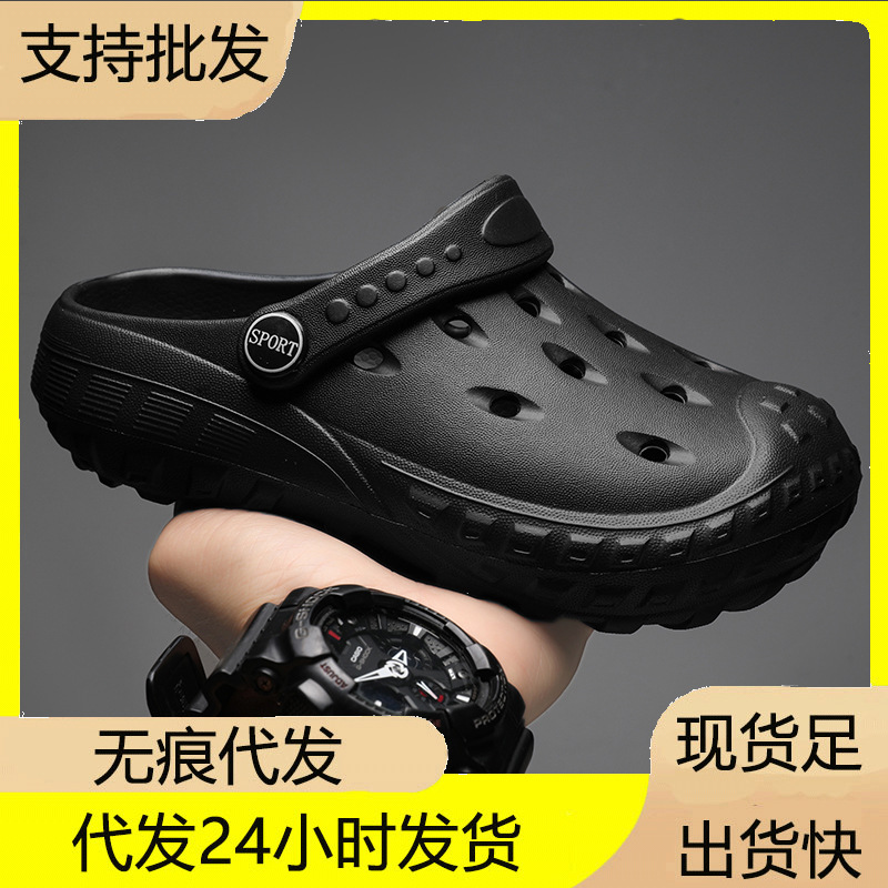 Children's Cave Shoes Summer Baotou Slippers Children's Home Large Children's Soft Sole Spring and Autumn Boys Sandals Girls' Slippers