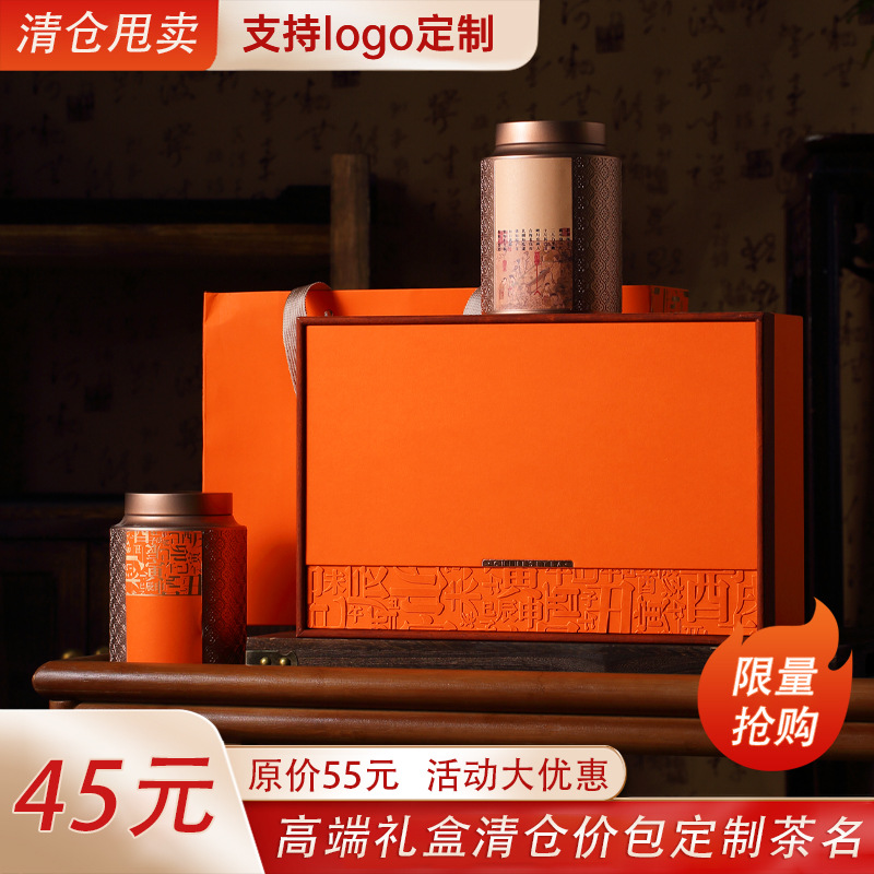 New Classy Gift Box with High-End Tea Packaging Gift Box Empty Box Logo Classy Bubble Gift Empty Box