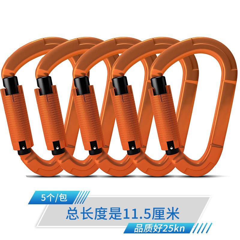 Picture of Aluminum magnesium alloy pear-shaped automatic main lock 25KN rock climbing mountaineering buckle automatic main lock D-shaped aviation aluminum alloy mountaineering