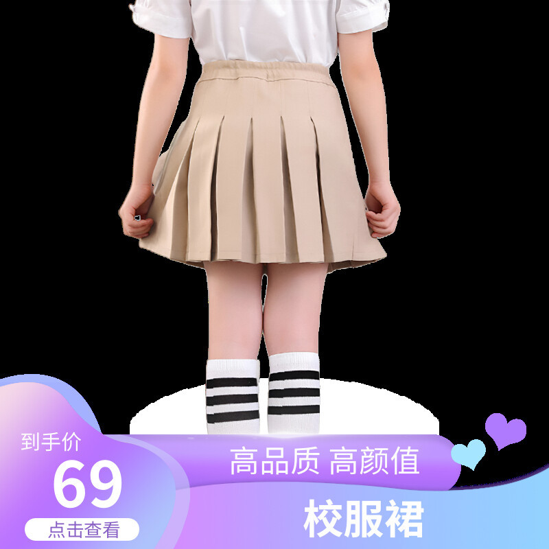 Picture of Primary School Uniform Skirt Xizang Blue khaki Pleated Skirt Children's Watch Performance Suit Academy Style Skirt A- Line Skirt