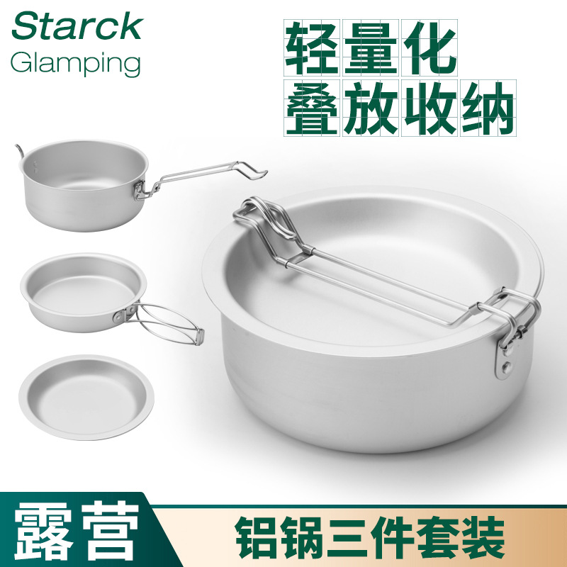 Pure Aluminum Set Pot Lunch Box Dinner Plate Frying Pot Cooking Pot Outdoor Camping Pot suit Portable Storage Pot Camping Pot
