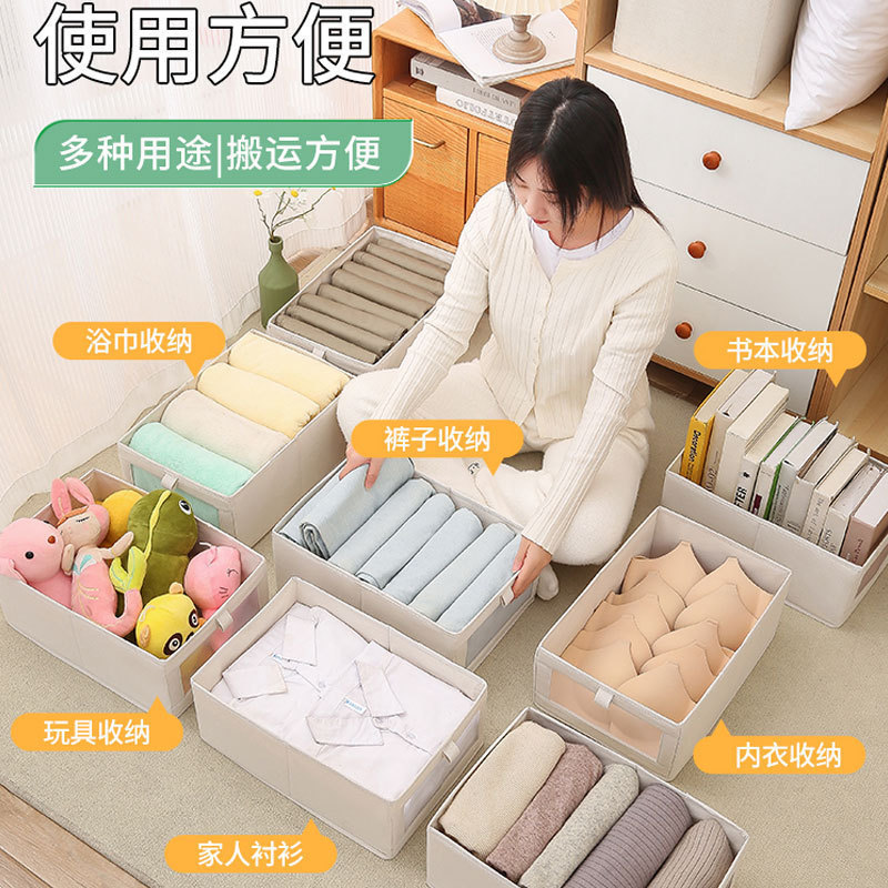 Picture of Cotton and linen fabric window clothing daily necessities storage drawer simple convenient toy socks storage multifunctional