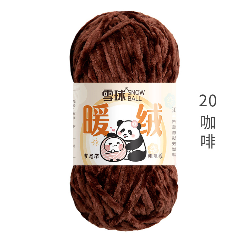Picture of snowball warm wool diy hand woven chenille thick thread gold velvet blanket scarf hook doll ice thread