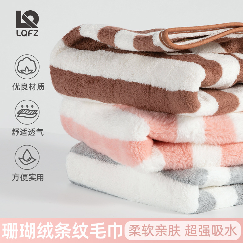 Picture of Towel coral fleece thickened double-sided fleece face towel absorbent edging non-cotton striped dry hair towel wholesale